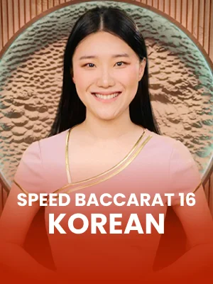 Speed Baccarat 1 Korean